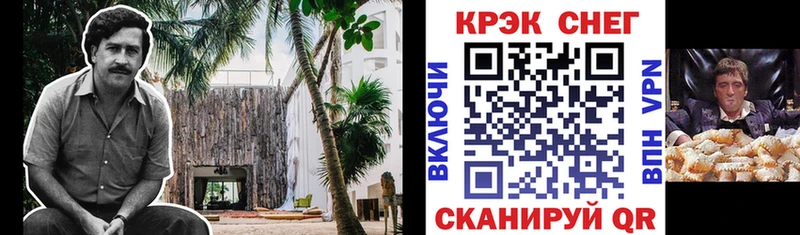 КОКАИН 97%  Купить  Данков 