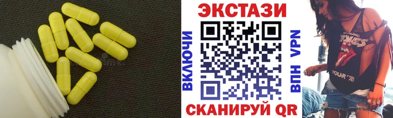 ЭКСТАЗИ 300 mg  Купить закладки  Данков 