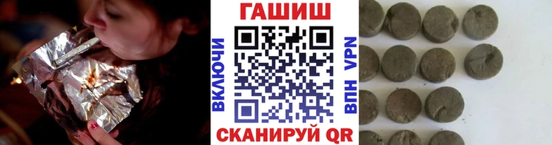 Купить где Данков Гашиш индика сатива