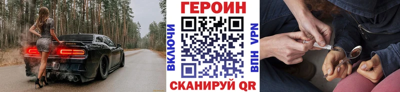 Купить закладки Данков Героин афганец