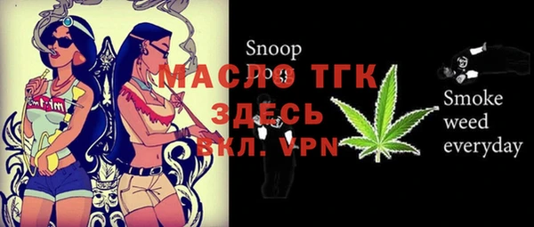 марки lsd Каменка