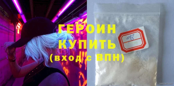 амф Каменск-Шахтинский