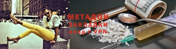 марки lsd Каменка