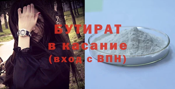 скорость mdpv Каменногорск