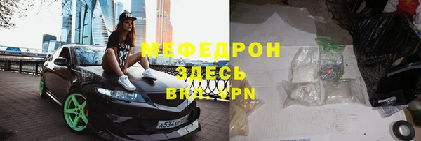 скорость mdpv Каменногорск