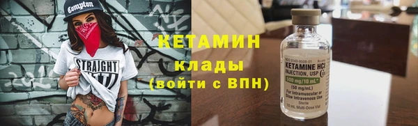 марки lsd Каменка