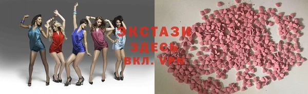 амф Каменск-Шахтинский