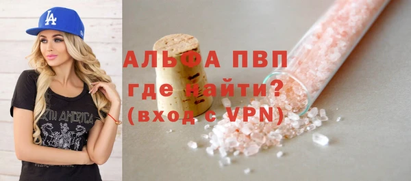 марки lsd Каменка