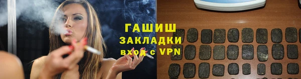 марки lsd Каменка