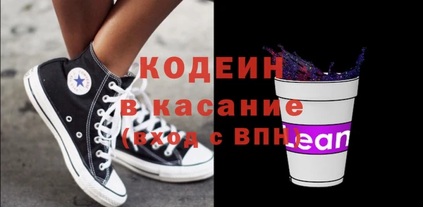 марки lsd Каменка