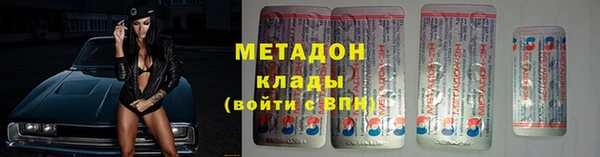 скорость mdpv Каменногорск