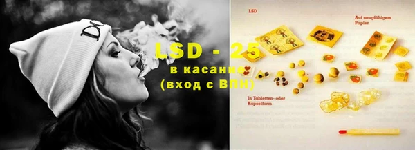 амф Каменск-Шахтинский