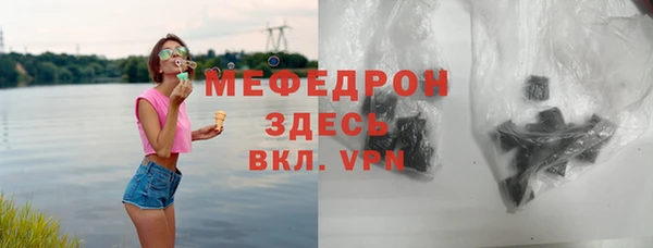 амф Каменск-Шахтинский