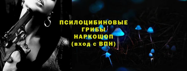 амф Каменск-Шахтинский