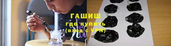 марки lsd Каменка