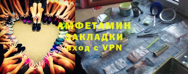 марки lsd Каменка