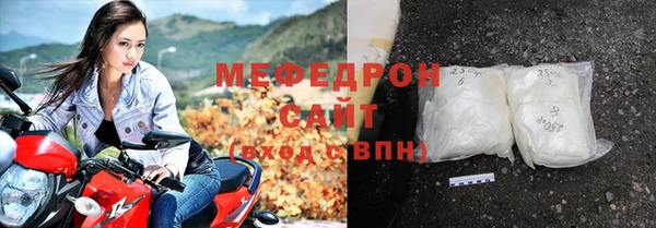 скорость mdpv Каменногорск