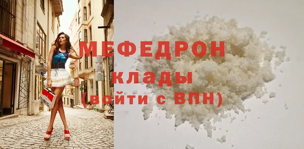 амф Каменск-Шахтинский