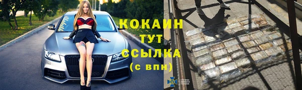 амф Каменск-Шахтинский