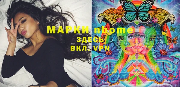 амф Каменск-Шахтинский