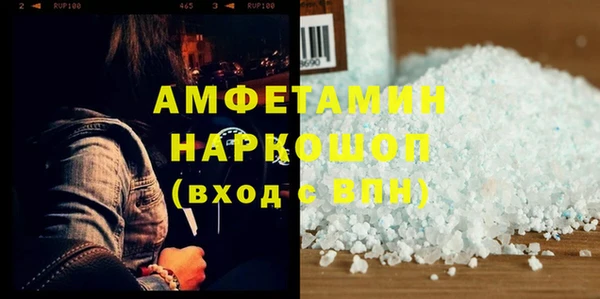 амф Каменск-Шахтинский