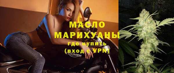 амф Каменск-Шахтинский