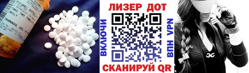 LSD-25 экстази кислота  Купить где  Данков 