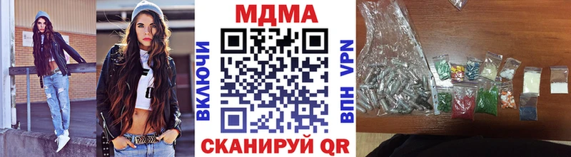 Купить  Данков  МДМА Molly 