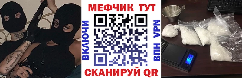 Купить закладки  Данков  МЯУ-МЯУ VHQ 