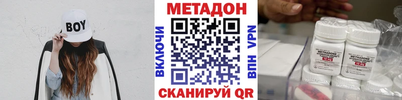 Купить закладки  Данков  Метадон кристалл 