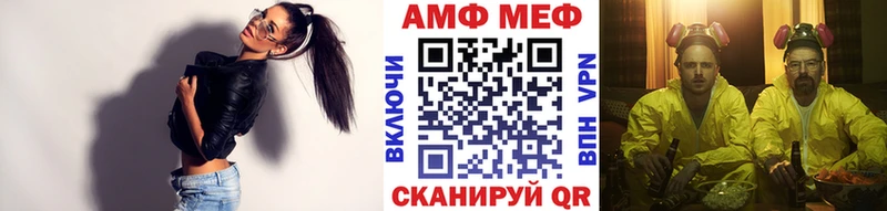 Купить  Данков  Метамфетамин Methamphetamine 