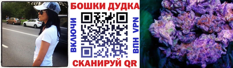 Бошки марихуана Bruce Banner Данков